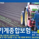 남원종합농기계 - 남원시 내제길 45-56 | 남원종합농기계
