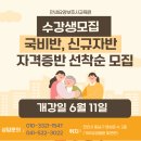 만세요양보호사교육원 네이버블로그