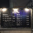 미니스톱아이파크 이미지