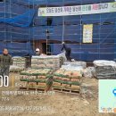 신축공사 자재양중