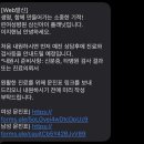 윤병원 건너편 | e-보건소 임신 사전건강관리 검사, 검사비 청구 후기(산전검사)