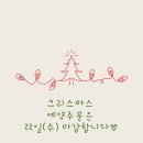 샤르네꽃작업실 이미지