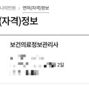 정준표내과의원 이미지