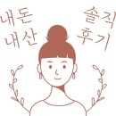 야탑로105번길 이미지