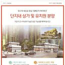 동원아이파크부동산공인중개사사무소 이미지