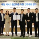 커피딜리버리