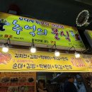서귀포 올레시장 모닥치기 맛집 추억의분식