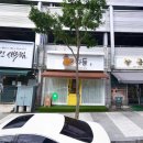 다듬, 희그루밍 이미지