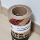 종이테이프 박스테이프제작 전문 지오테이프 후기