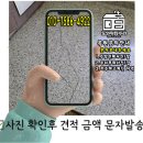 티가나 | 상판크랙수리 후기 티가나요 UV강화코팅 진짜 잘하는업체