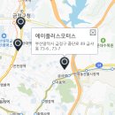 금정자동차서비스 | 부산 금정구 기아오토큐 서비스센터 예약 l 추천 l 후기 l 위치 l 전화번호