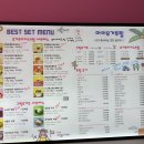 마이요거트립 티스토리