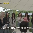 출장십오야 1박2일 촬영 중에 새벽에 스케줄 뛰고 돌아온 아이브 장원영 ㄷㄷㄷ 이미지