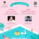 전주아카데미 이미지