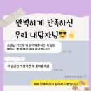 소답동155 | 소중한 후기155