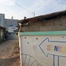 신동3리 경로당 이미지