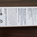 벨레다코리아 유한회사