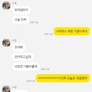 엄지쓰 일상｜희슨이를 어째 보냅니까?, 청모에서 감동의 도가니✨