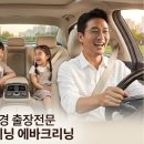 행복크리닝 네이버블로그