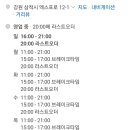 약천불고기 이미지