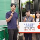 농업회사법인 (주)제주향