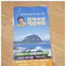 해민푸드