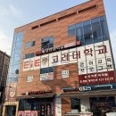 이아이이(EIE) 고려대학교 영어교육프로그램 | 송파영어학원 우리아이 대만족, EiE고려대학교영어교육프로그램 송파석촌캠퍼스