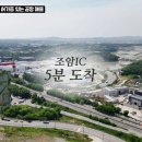 화성종합공인중개사사무소 이미지