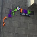 티엠피어학원