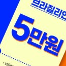 둔촌대로80번길 이미지