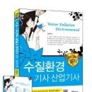 다올환경산업 이미지