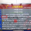 에이원 당구장 이미지