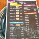 서가장인곱창 - 관악구 난곡로 317 | 서가장인곱창