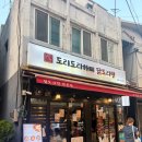 도리도리닭도리탕 - 포항시 남구 철강로 686-4 | [서울대입구 맛집]도리도리하찌 :: 체다치즈 닭도리탕 후기