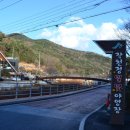 작천정휴게소 이미지