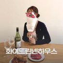 세븐일레븐 신사제일점 | 화이트린넨하우스｜호텔 감성 신사역 숙박 가능한 파티룸 브라이덜샤워 추천