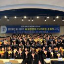 을지 휘트니스 이미지