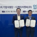 앤씨개발 이미지