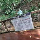 범아가리약수터 이미지