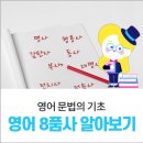 삼성영어안흥학원 이미지