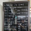 죽전역 갈비 연탄에 구운 소갈비살 감삼동갈비살