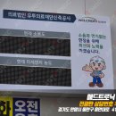 의료법인유투의료재단 네이버블로그