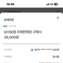 배식농장2 이미지