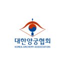 (주)버드에너지 광주제일 | 양궁을 사랑하는 이들이 모인 대한양궁협회 ROBINHOOD 5기 시작합니다! (지원-면접-합격후기)