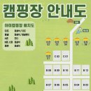 아미캠핑장 이미지