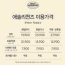 보용만두평택고덕점 | [경기/평택] 고덕뷔페맛집 “애슐리퀸즈” 평일런치 솔직후기(feat.스테이크)