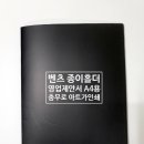 충무인쇄소