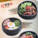 즉석김밥마을 이미지