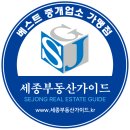 써브웨이 세종산울점