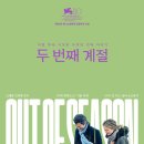 심리 해안가 이미지